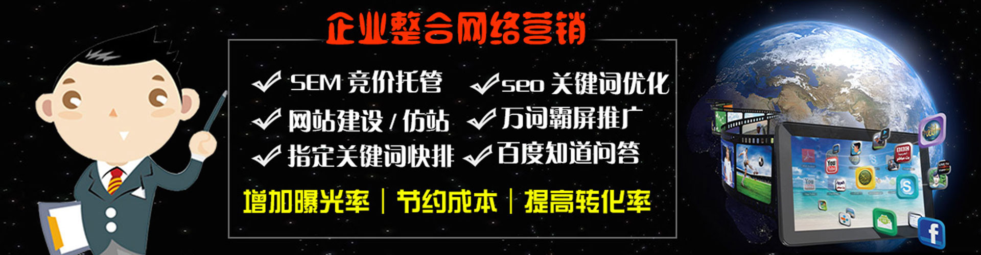 海南信息流代理