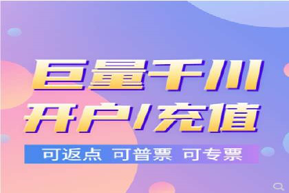 低成本推广开户案例解析