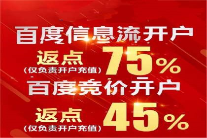 百度推广收费标准与实战案例解读