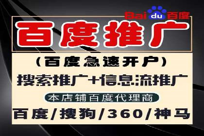 案例解读：SEM账户优化如何提高转化